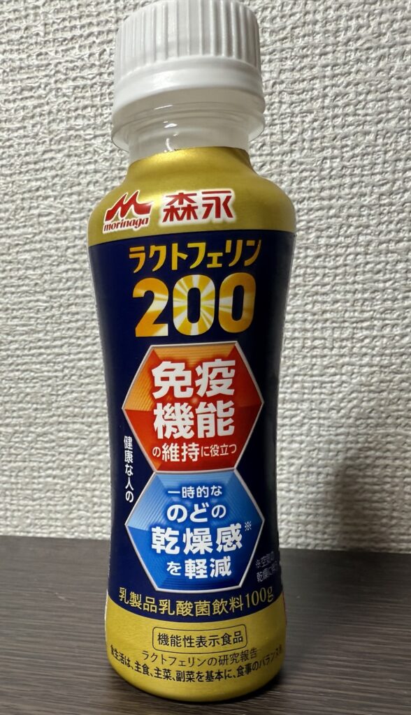 森永ラクトフェリン200 ドリンクタイプ パッケージ 免疫サポート飲料の外観