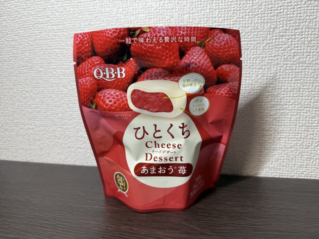 ひとくちチーズデザート あまおう苺　福岡県産あまおう使用の個包装チーズスイーツ