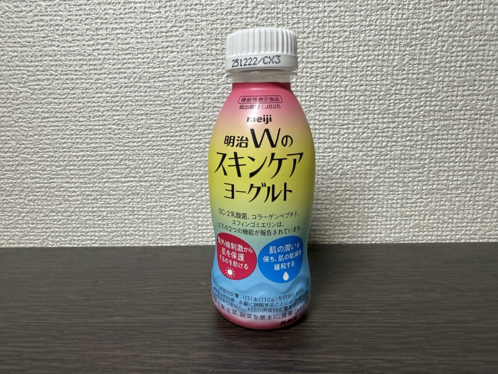 明治Wのスキンケアヨーグルト　機能性表示食品のヨーグルト飲料