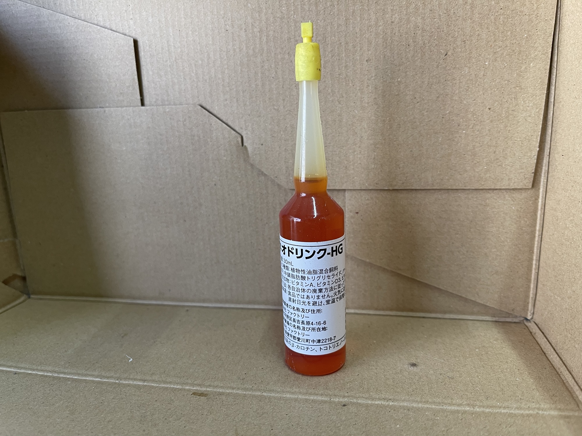 ネオドリンクHGを子牛に給与する様子 中鎖脂肪酸MCTでエネルギー補給