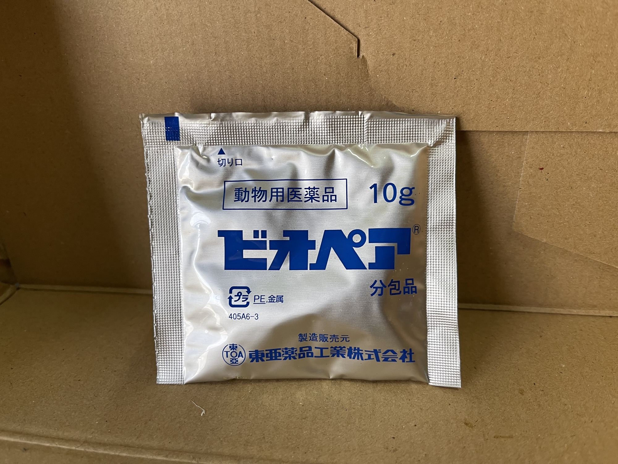 ビオペアを用いた牛の消化不良・子牛の下痢改善を解説するイメージ