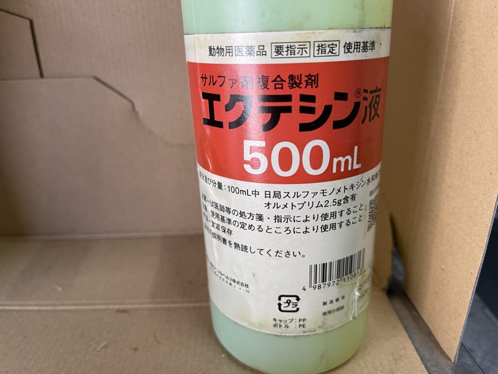 サルファ剤（獣医療で使用される抗菌薬のイメージ）