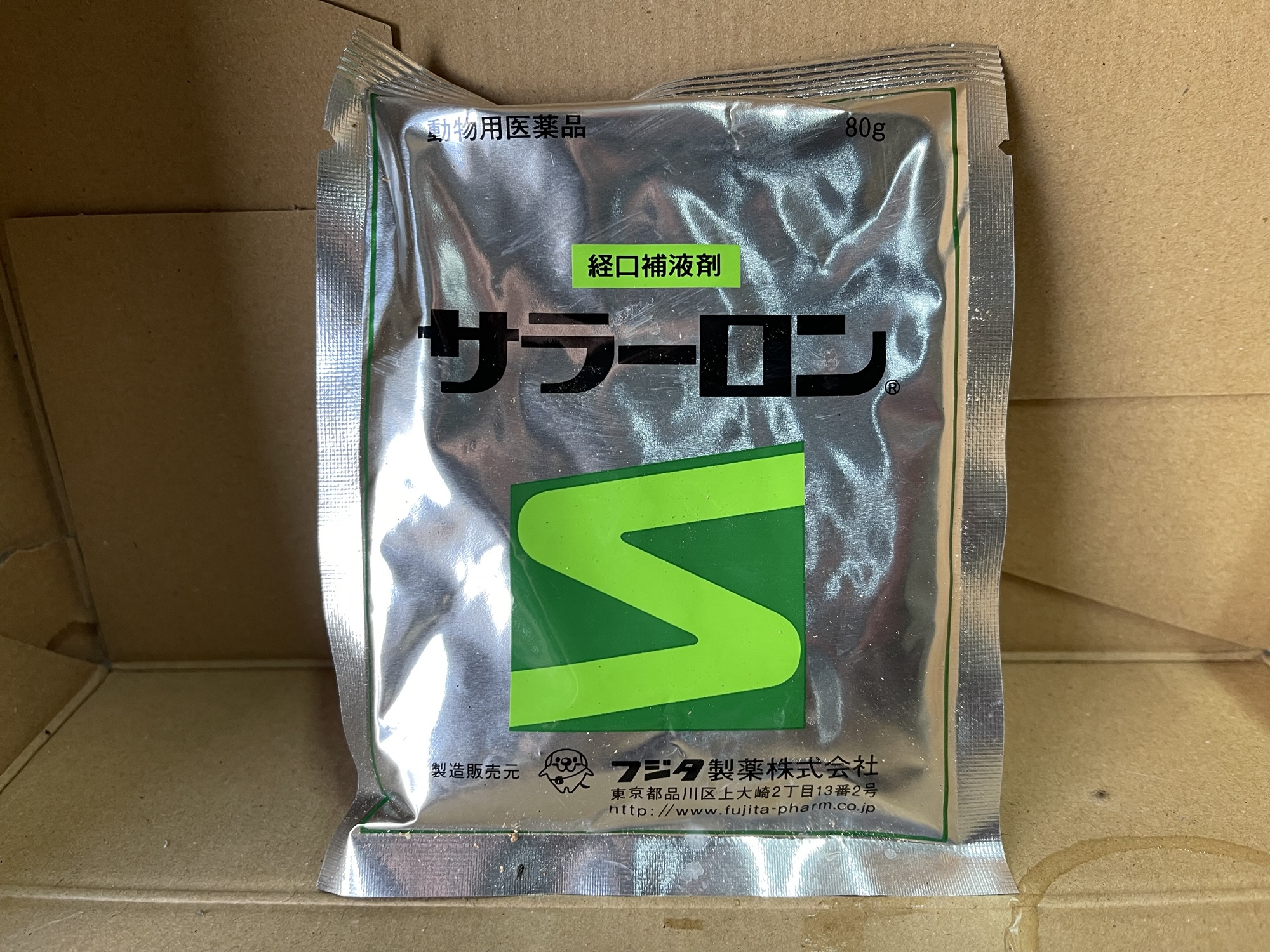 サラーロン 子牛 下痢 脱水改善 電解質補給 畜産用飼料