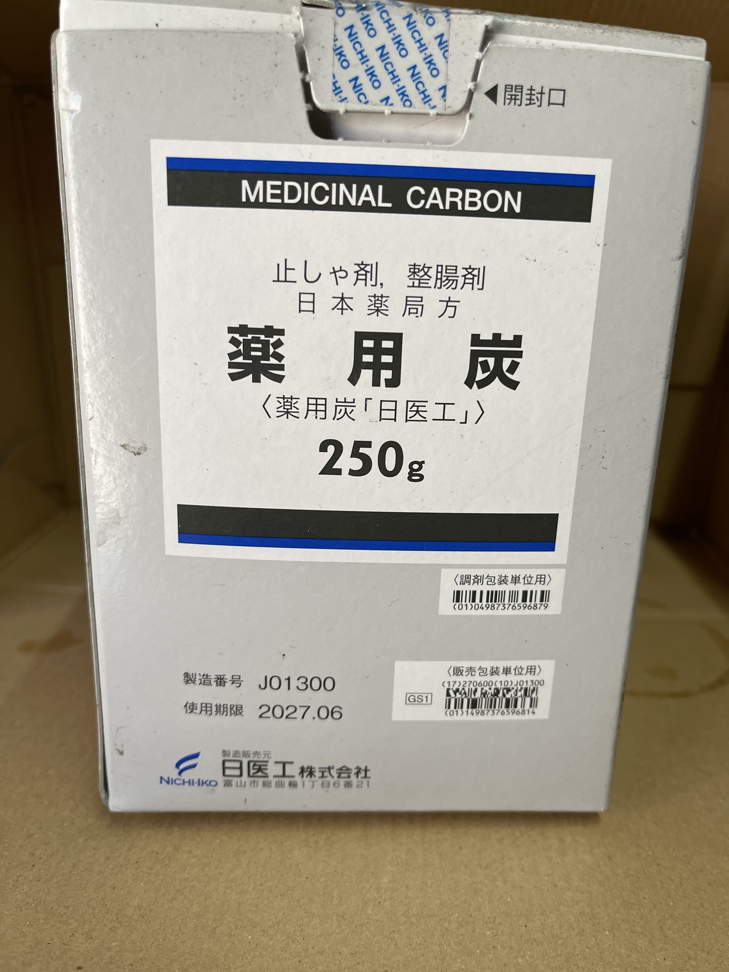 子牛の下痢予防に炭を与える効果と飼料添加
