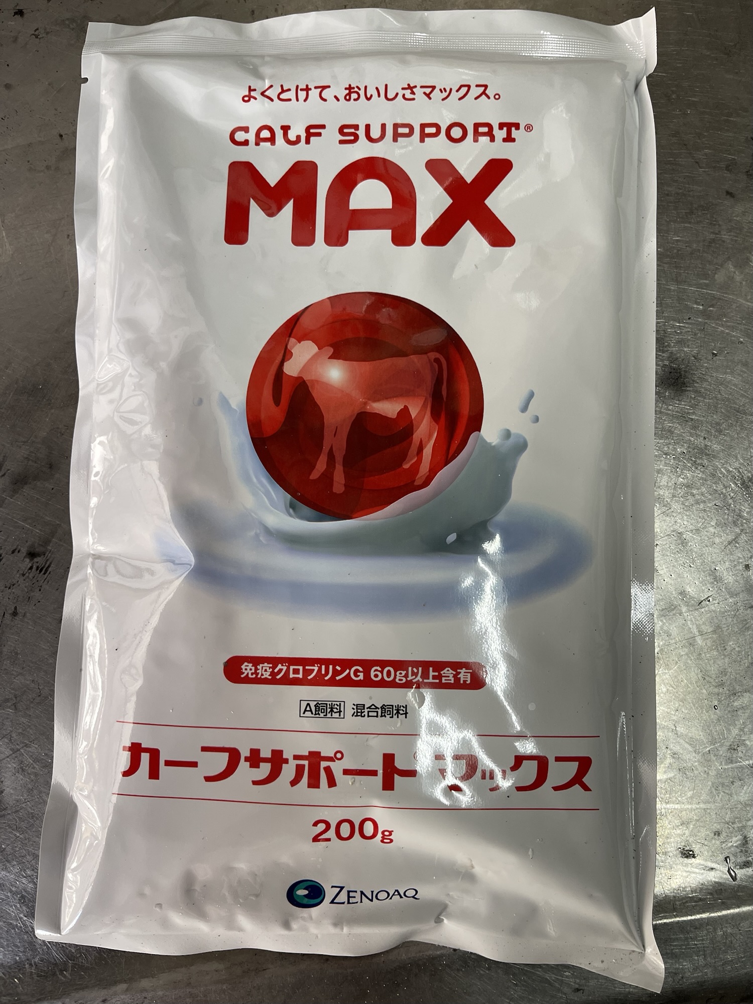 カーフサポートマックスで子牛の免疫力と下痢対策を行う初乳製剤のイメージ