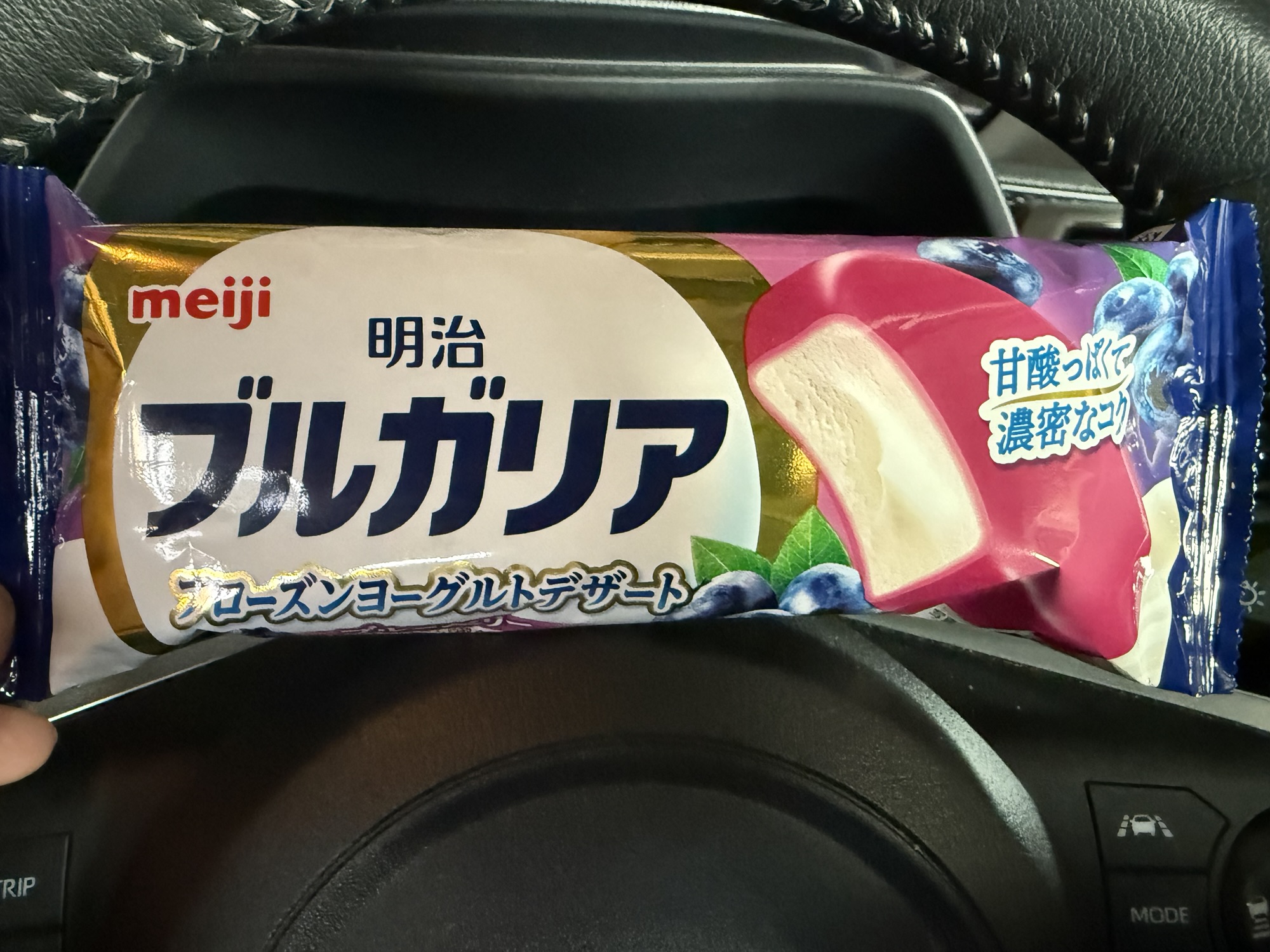 明治ブルガリア フローズンヨーグルトデザート ブルーベリー 復活アイス 実食レビュー