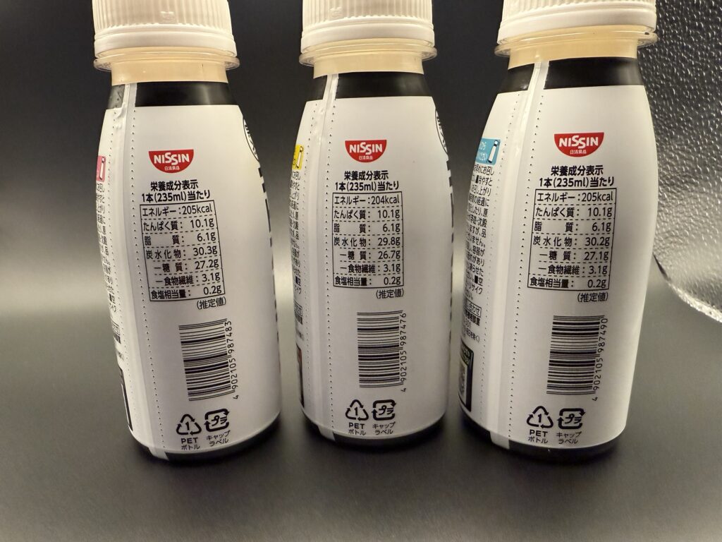 完全メシ RAPID SHOT 三つのフレーバーの栄養成分表示｜バナナ・ストロベリー・バニラ比較