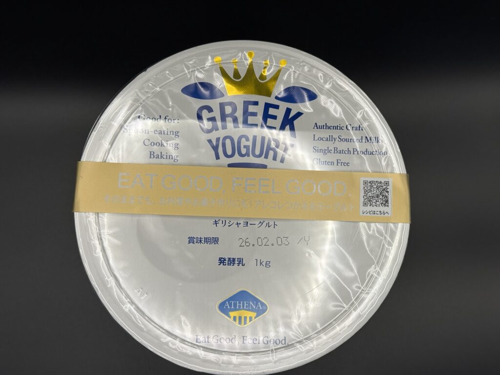 ATHENA ギリシャヨーグルトの蓋デザイン