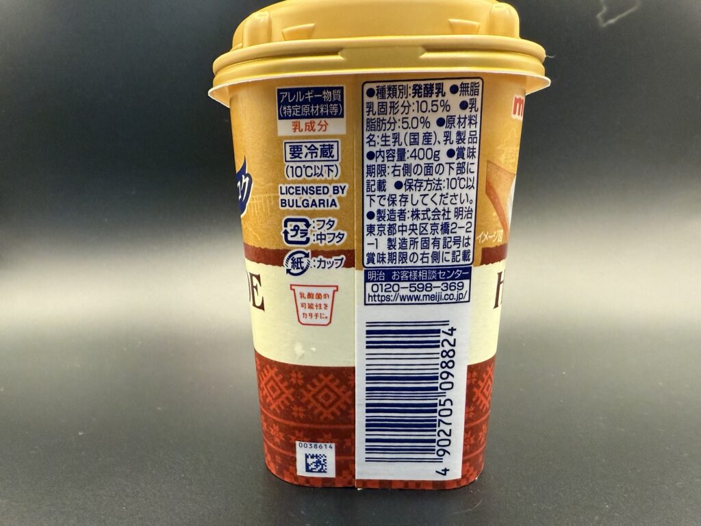 明治ブルガリアヨーグルト HOME MADE STORY 原材料名と栄養成分表示