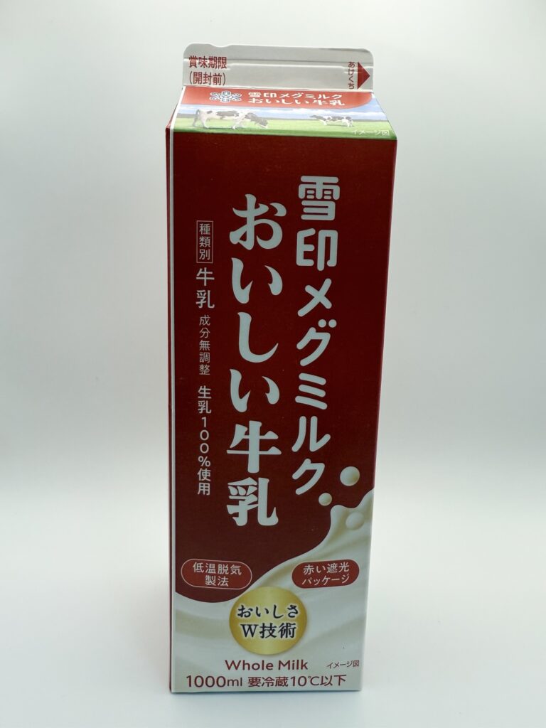 雪印メグミルク おいしい牛乳（成分無調整）のパッケージ