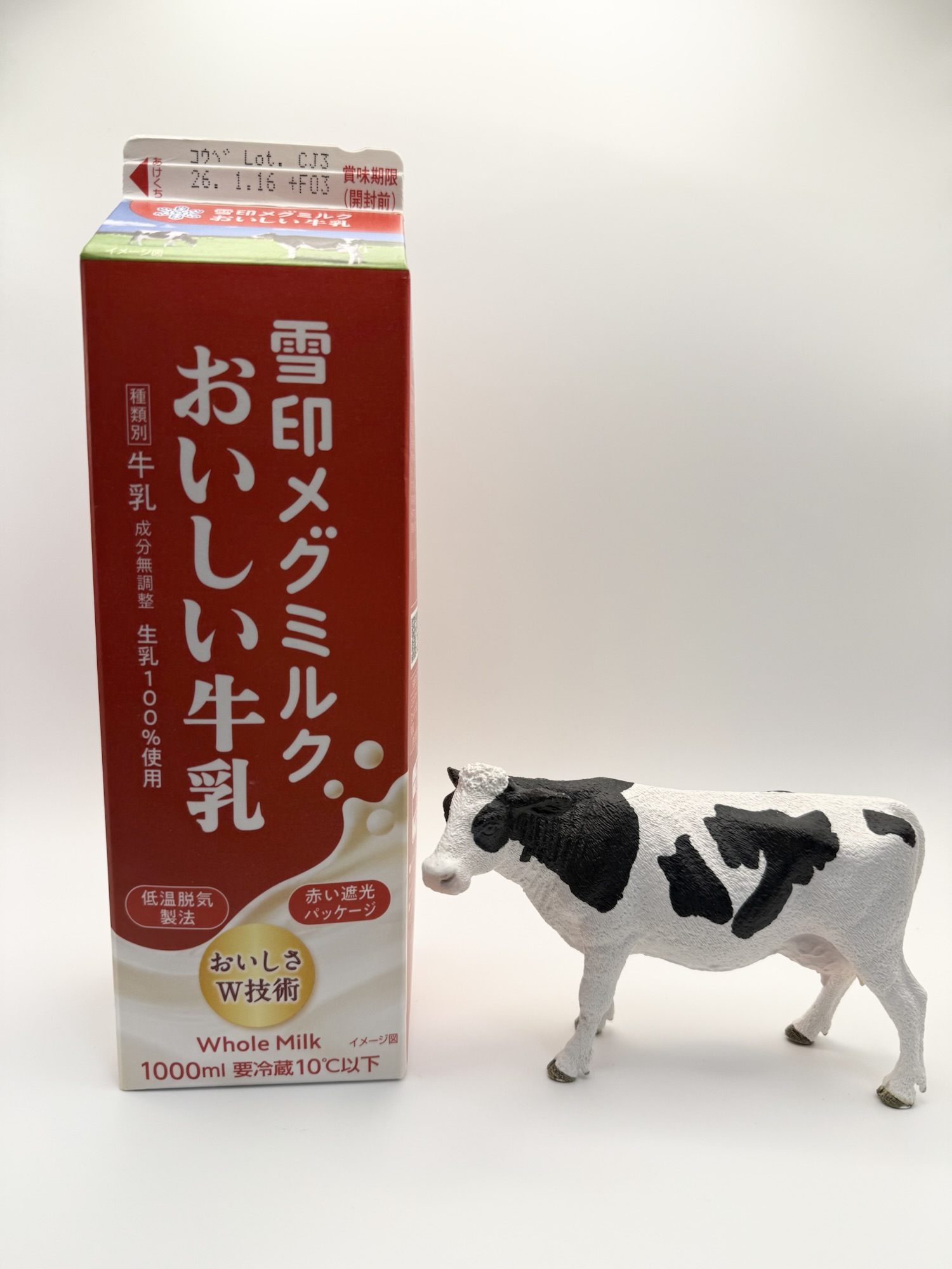 雪印メグミルクおいしい牛乳のパッケージと750ml新容量を紹介する画像