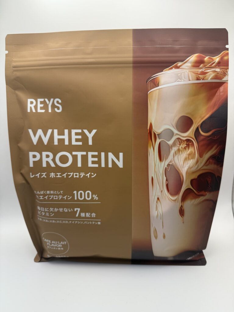 REYS ホエイプロテイン カフェオレ味 レビュー 2026年最新版