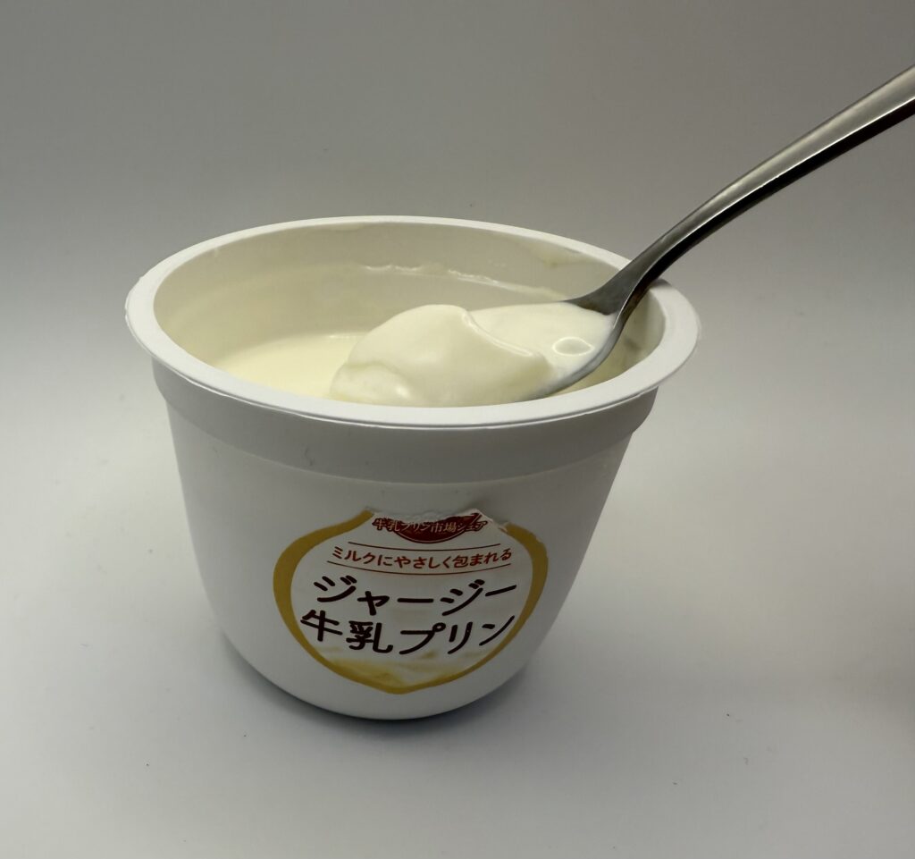 オハヨー乳業 ジャージー牛乳プリンをスプーンですくった濃厚でなめらかな断面