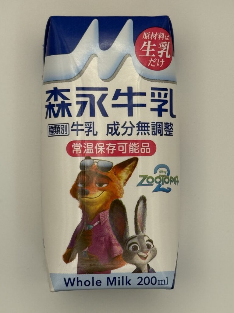 森永牛乳 LL牛乳（ロングライフ）ズートピア2コラボパッケージ外観