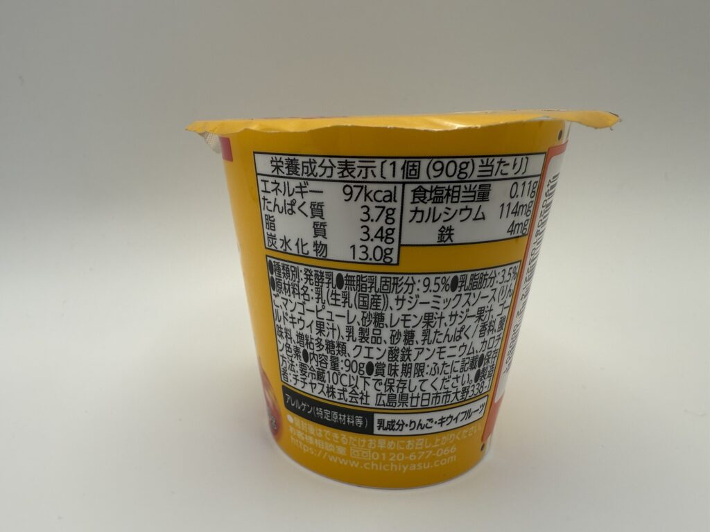 こくRichプラス サジーミックスヨーグルト 栄養成分表示 カロリーと栄養情報