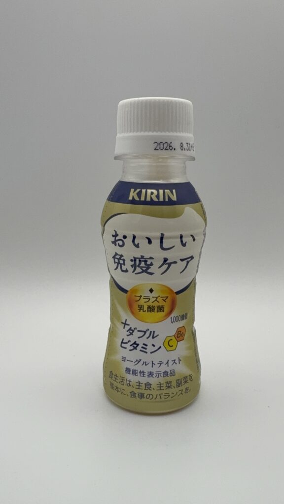 キリン おいしい免疫ケア プラス ダブルビタミン パッケージ商品