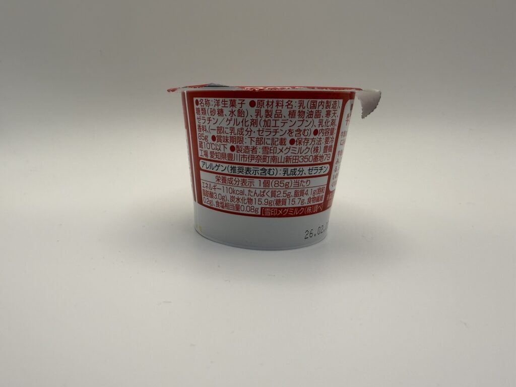 雪印メグミルク 牛乳プリン 栄養成分表示 カロリーと栄養情報