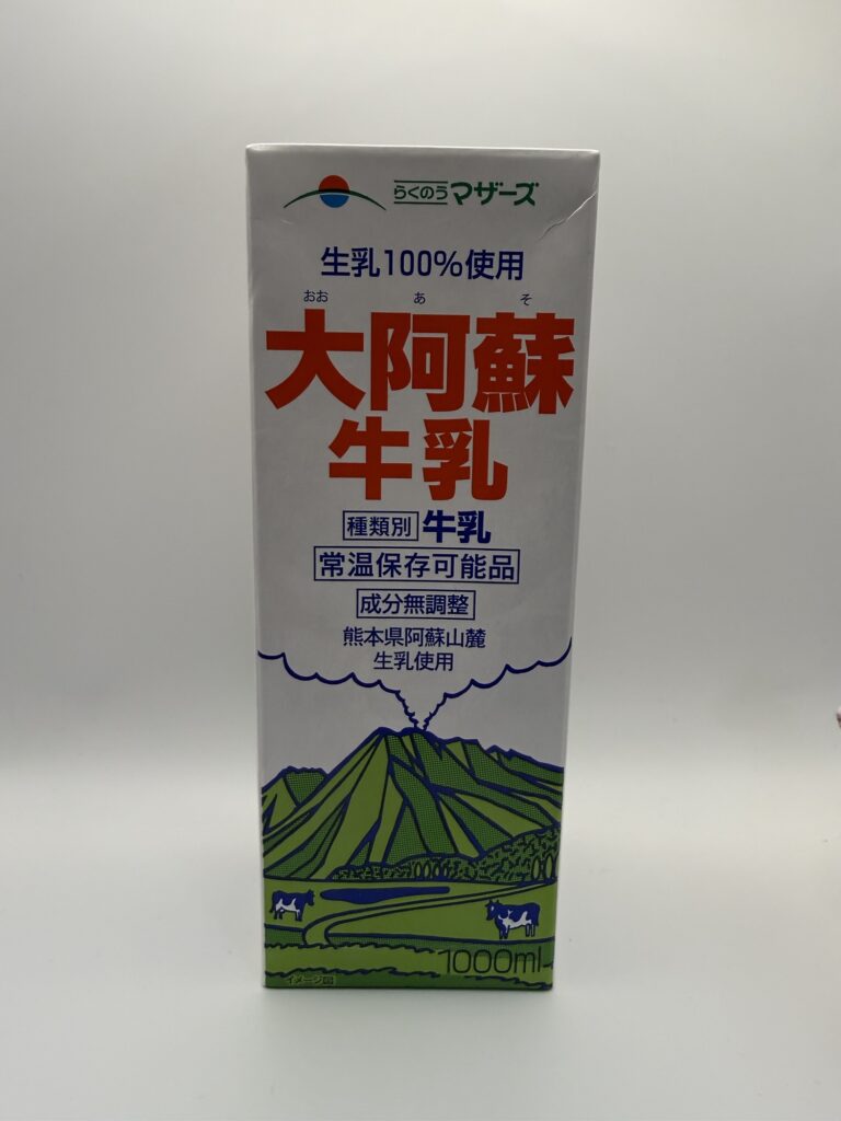 大阿蘇牛乳 1000ml パッケージ 阿蘇の生乳使用
