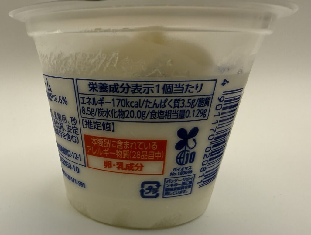 Sof’北海道ミルクバニラ秋冬仕様の栄養成分表示