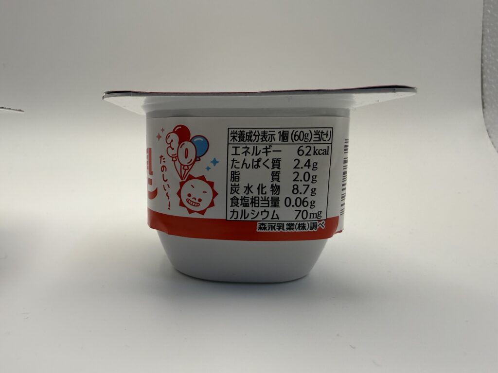 森永牛乳プリンのカロリーと栄養成分表示