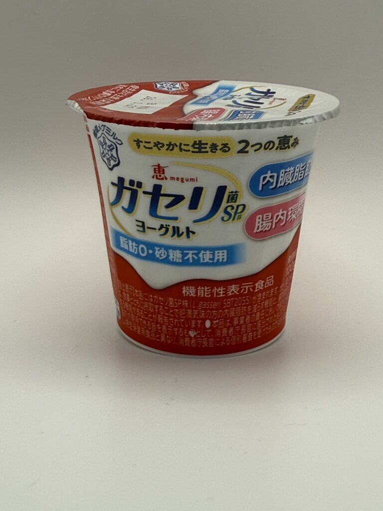 ガセリ菌SP株入りヨーグルトのパッケージ