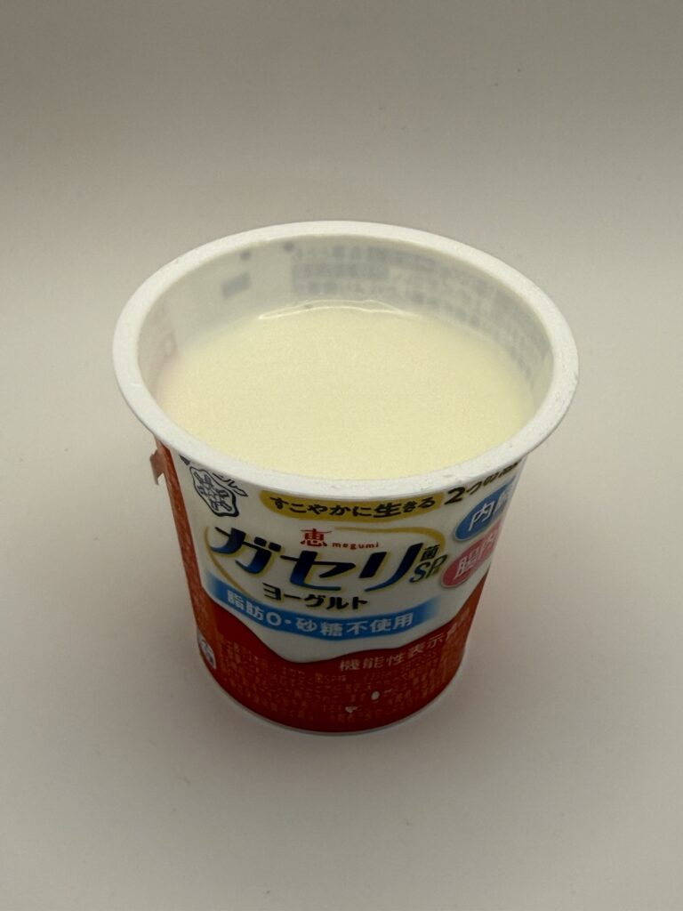 ガセリ菌SP株入りヨーグルトの中身とクリーミーな質感
