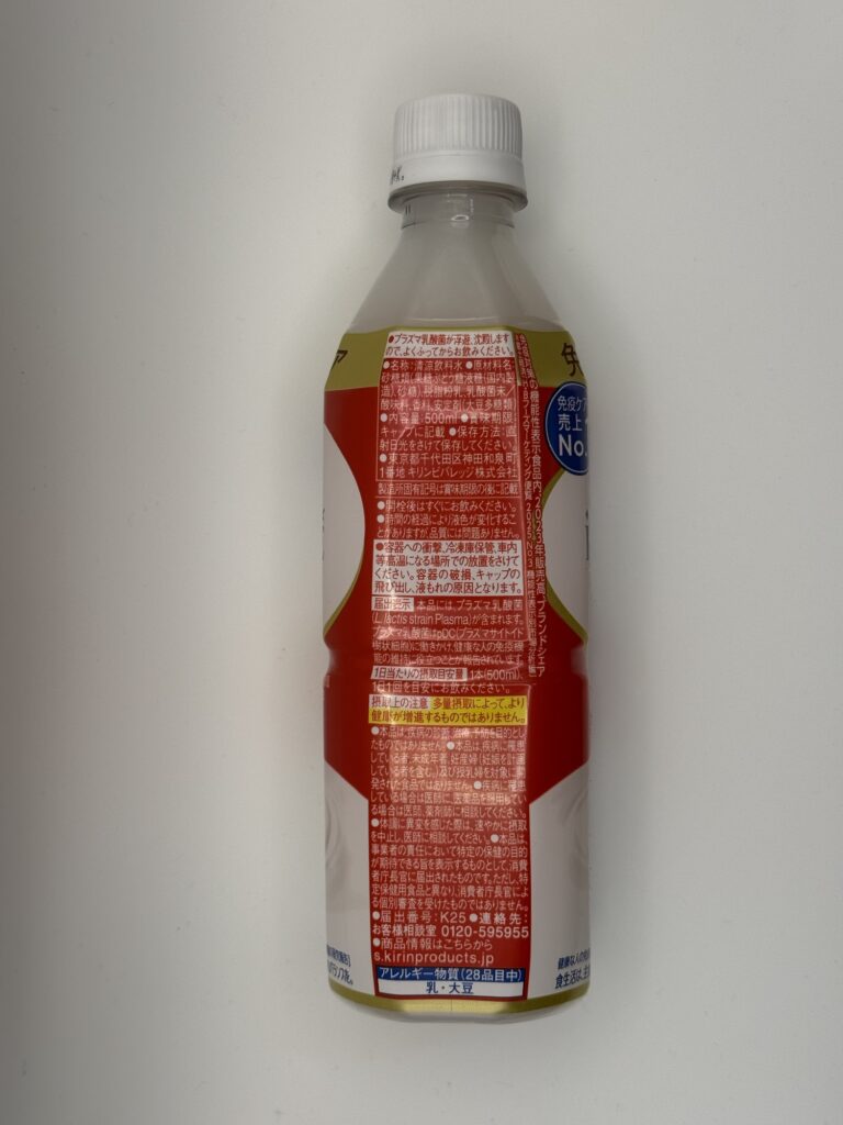 iMUSEヨーグルトテイストの原材料名表示