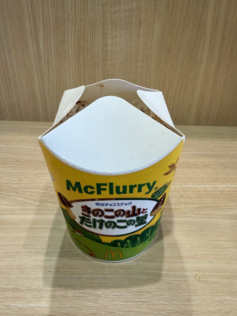 マックフルーリー きのこの山とたけのこの里