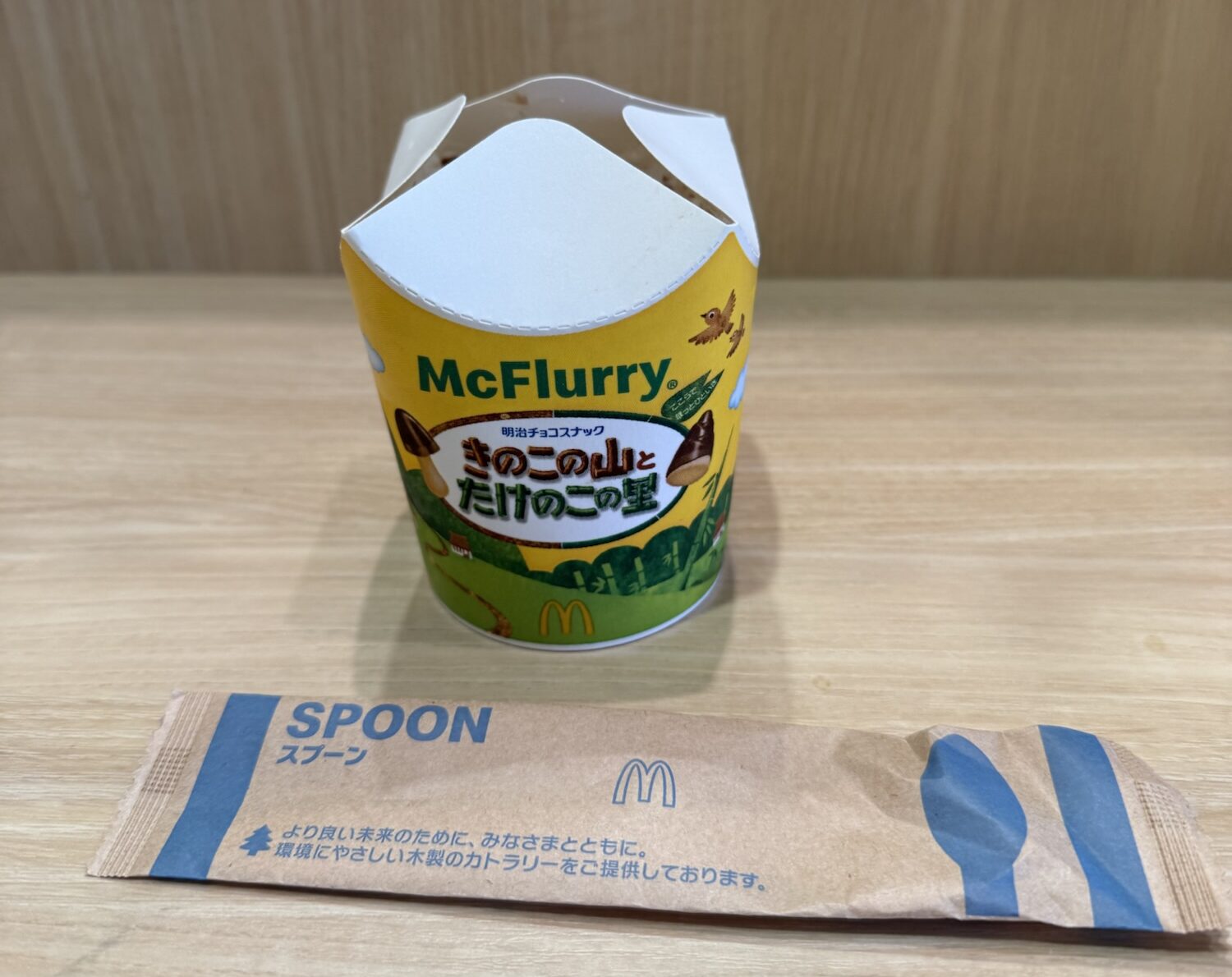 マックフルーリー きのこの山とたけのこの里 実食レビュー 期間限定スイーツ