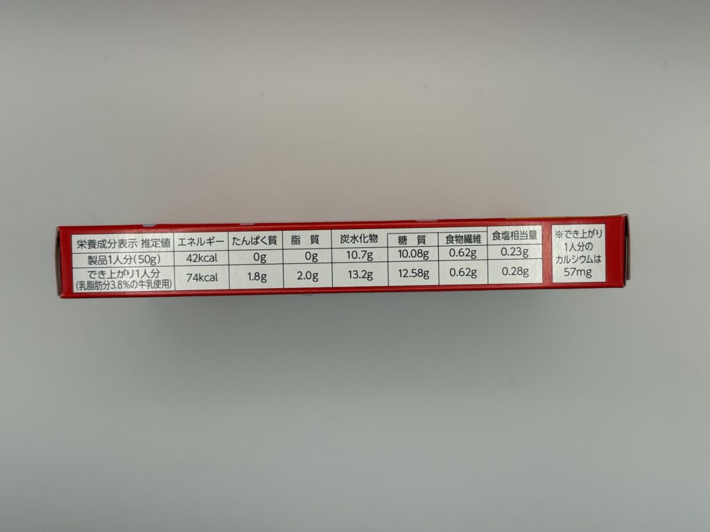 フルーチェ 夢のスペシャル3MIX イチゴ・ピーチ・オレンジの栄養成分表示