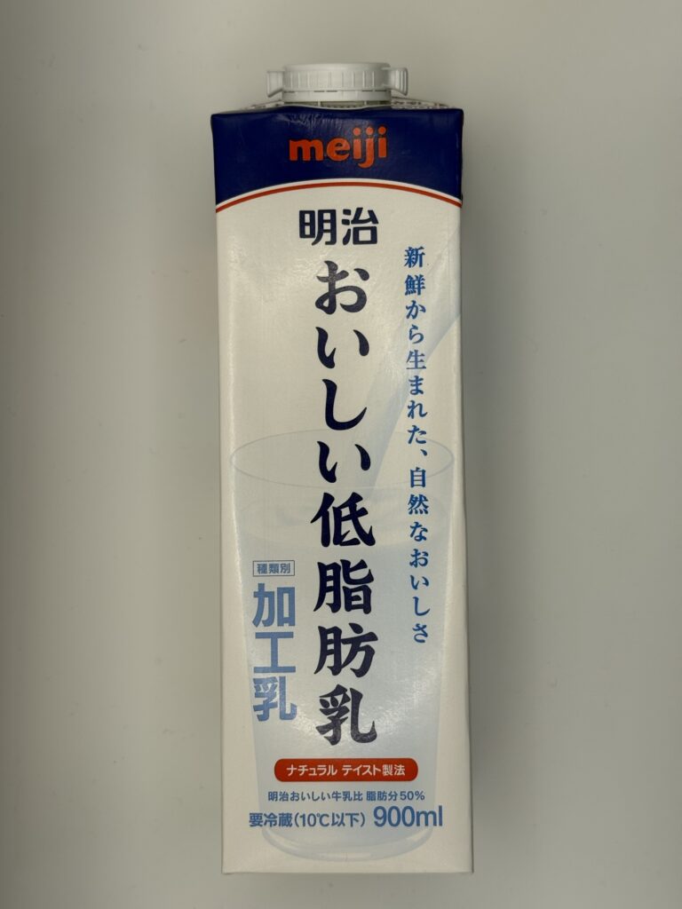明治 おいしい低脂肪乳（加工乳）のパッケージ