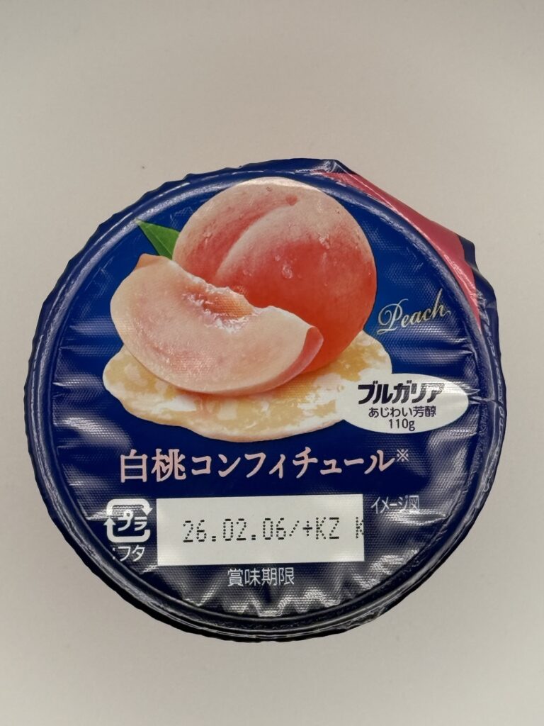 明治ブルガリアヨーグルト あじわい芳醇 白桃コンフィチュールの上蓋デザイン