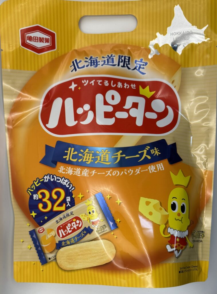 亀田製菓 ハッピーターン 北海道チーズ味のパッケージ