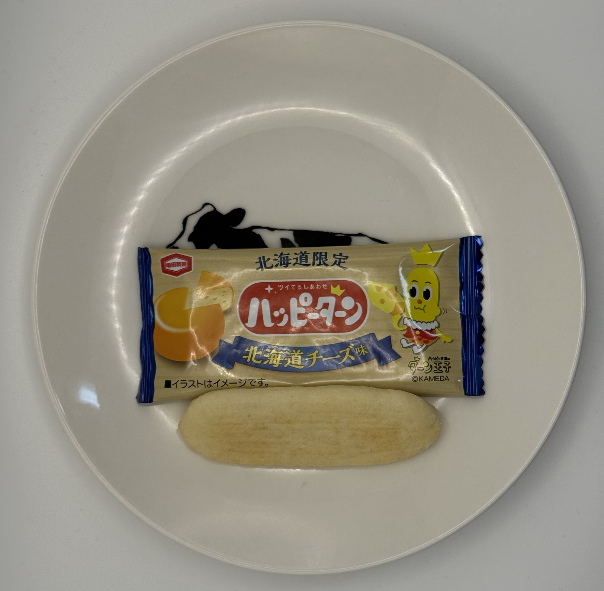 北海道限定ハッピーターン 北海道チーズ味 パッケージと中身のレビュー画像