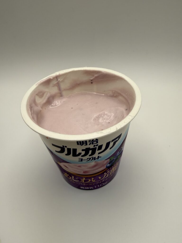 明治ブルガリアヨーグルト あじわい芳醇 ブルーベリーコンフィチュールの中身