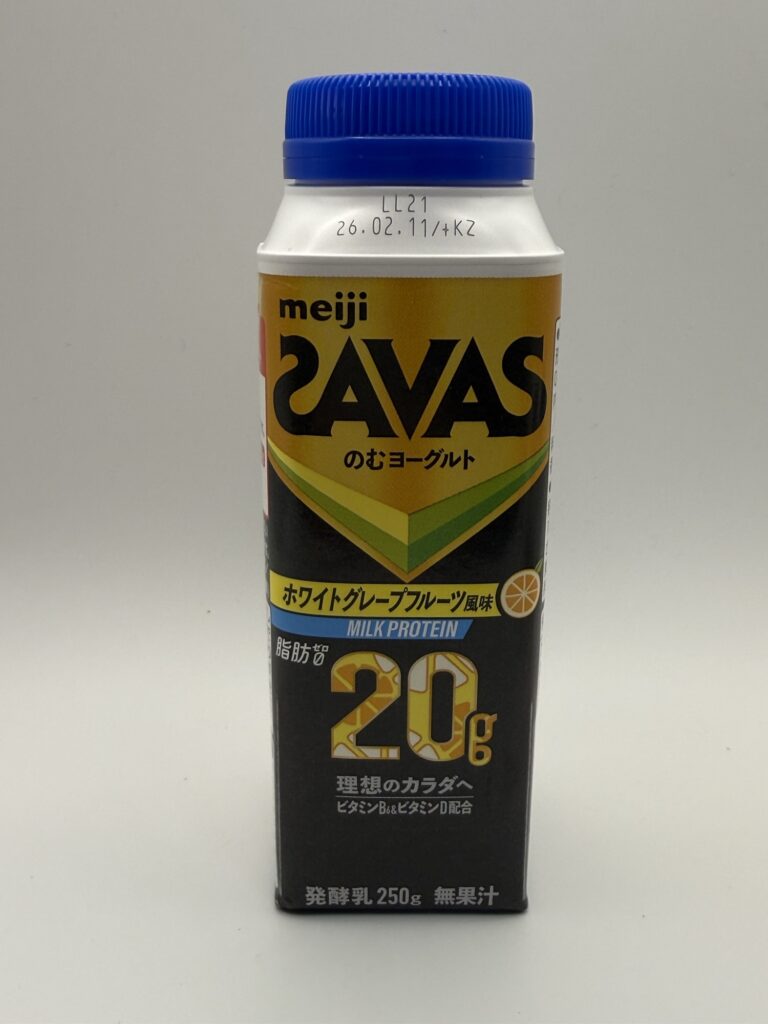 ザバス MILK PROTEIN のむヨーグルト 脂肪0 ホワイトグレープフルーツ風味