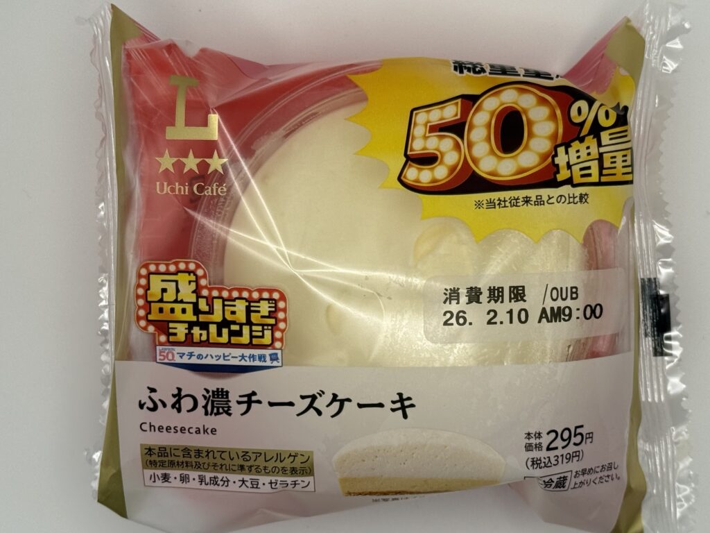 盛りすぎ ふわ濃チーズケーキの断面とたっぷりクリーム