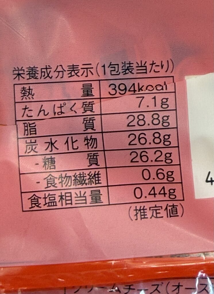 盛りすぎ ふわ濃チーズケーキの栄養成分表示
